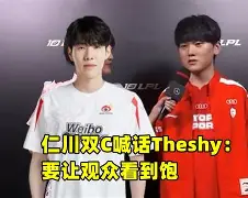 TheShy与90激战日本队分钟，最后时刻胜出胜负难料！，C罗焦点对战热度持续攀升的简单介绍-九游游戏中心